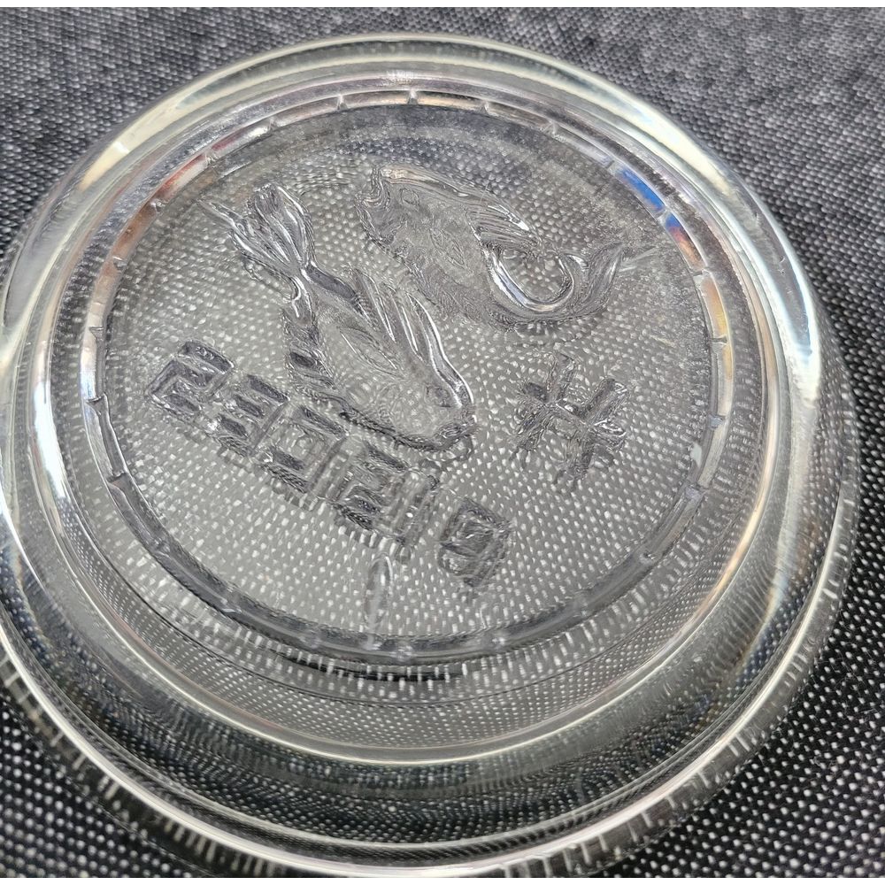 Vintage MCM 60s‎ Pisces Star Sign Trinket Dish Coaster Clear Glass Astrological - Picture 4 of 7